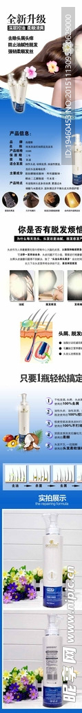 纯米原液控油洗发乳