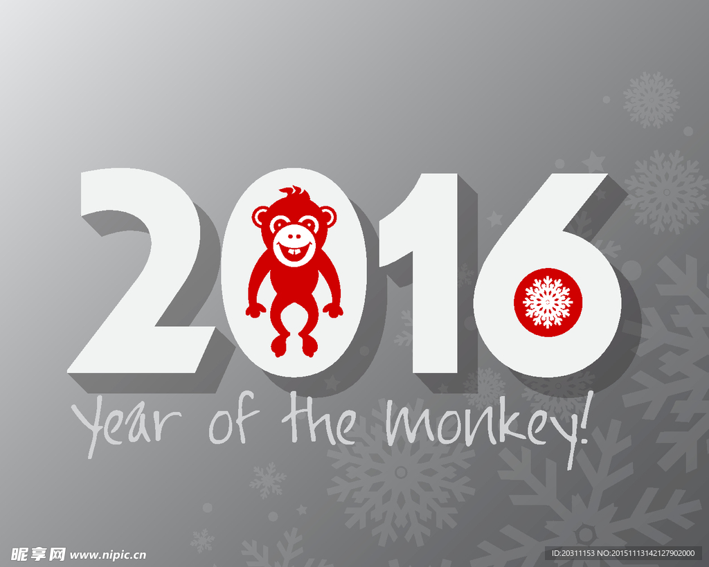 2016年猴年贺卡