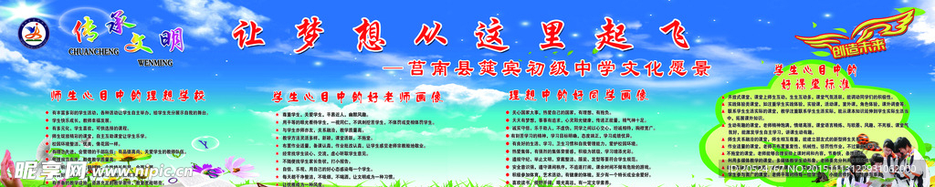 幼儿园