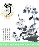 手绘菊花素材