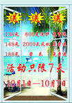 活动背景