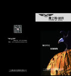 画册封面