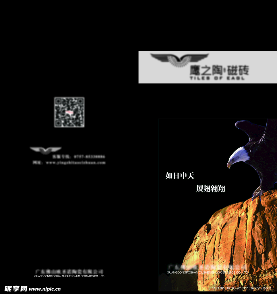 画册封面