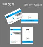 科技名片
