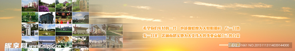 人文物理科技banner