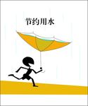 招贴设计