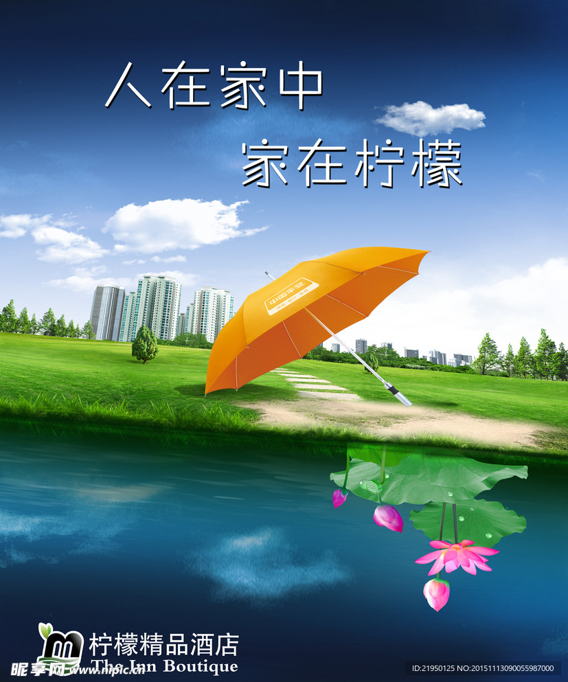 风景画