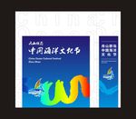 手提袋