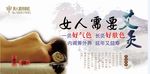 美容养生针灸艾灸