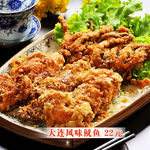大连风味鱿鱼