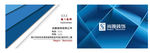 装饰公司名片设计