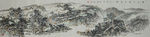 吴先齐国画山水欣赏