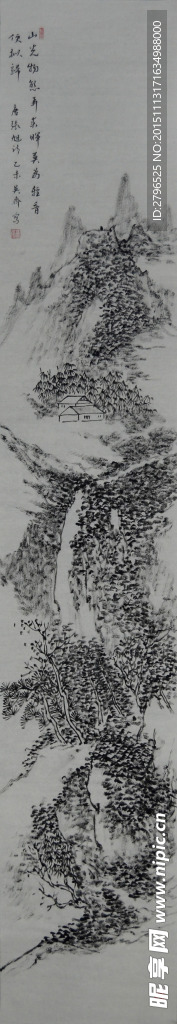 吴先齐焦墨山水条屏系列