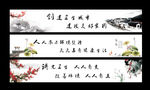 水墨文化
