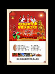 庙会