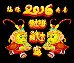 2016年画素材