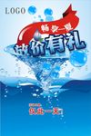 蓝色水泡元素海水背景