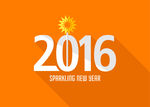 2016字
