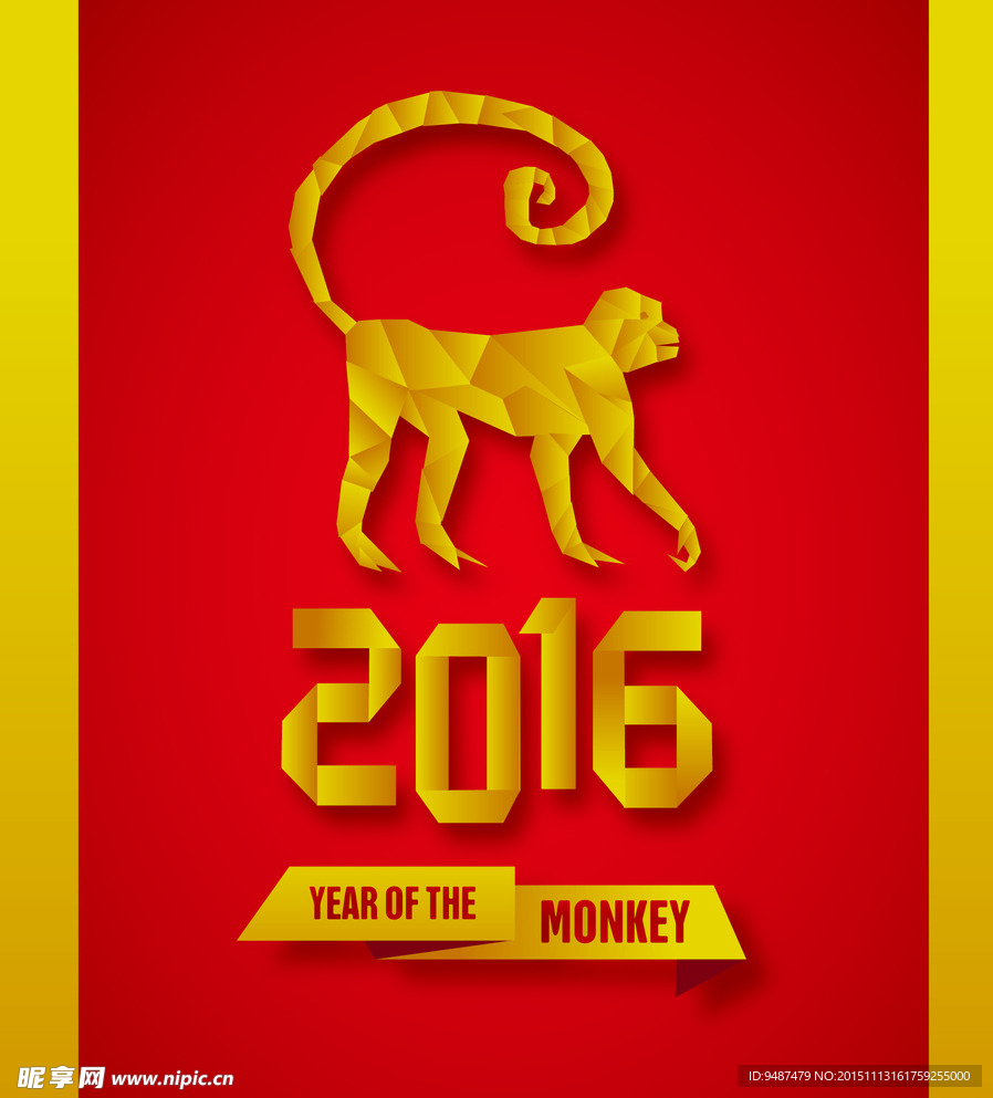2016 猴年