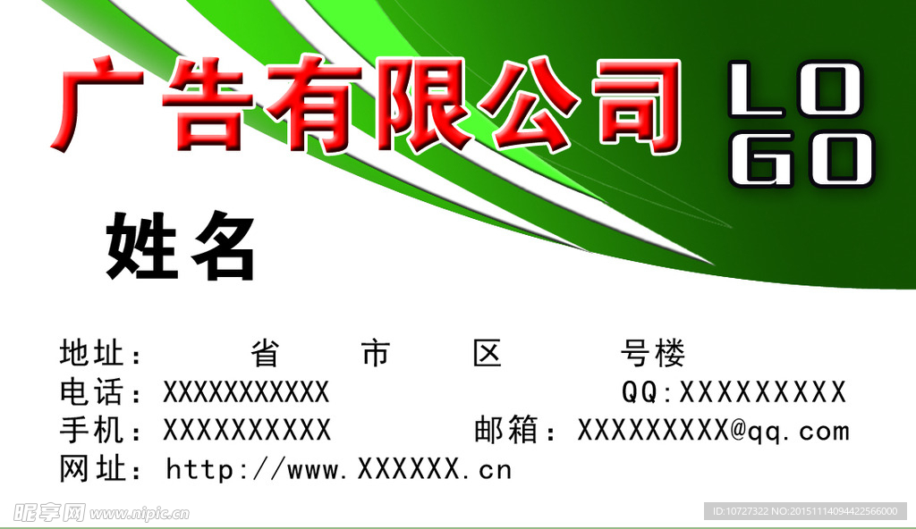 名片设计