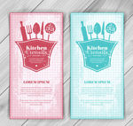 厨房用品 banner
