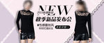 淘宝女装海报图