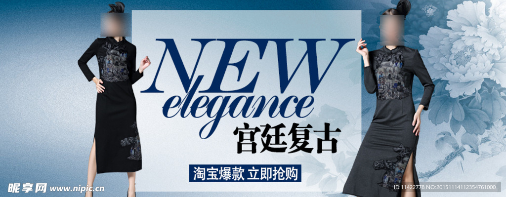 淘宝女装海报图
