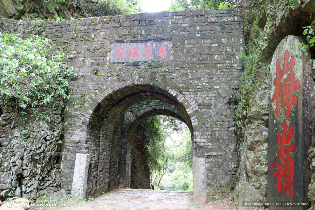 梅关古道