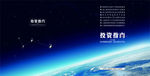 画册封面