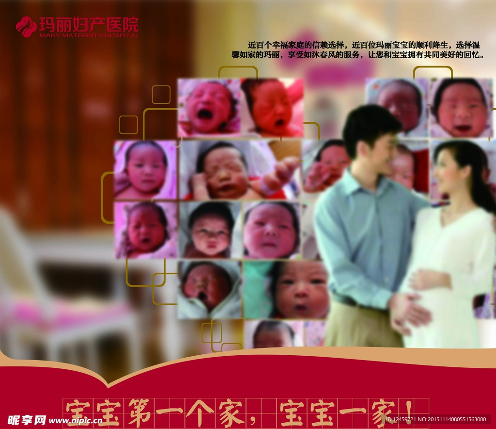 医院灯箱