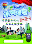大白梨