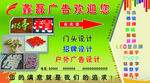 广告公司素材