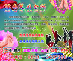 足疗素材