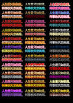 字体效果