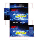 产品外包装彩盒