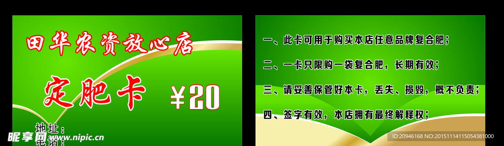 名片设计