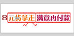 满意付款