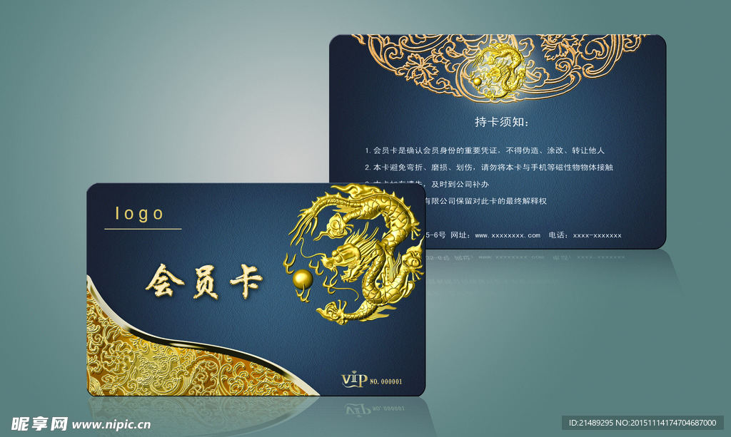 高级名片