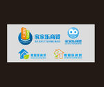 商贸公司logo