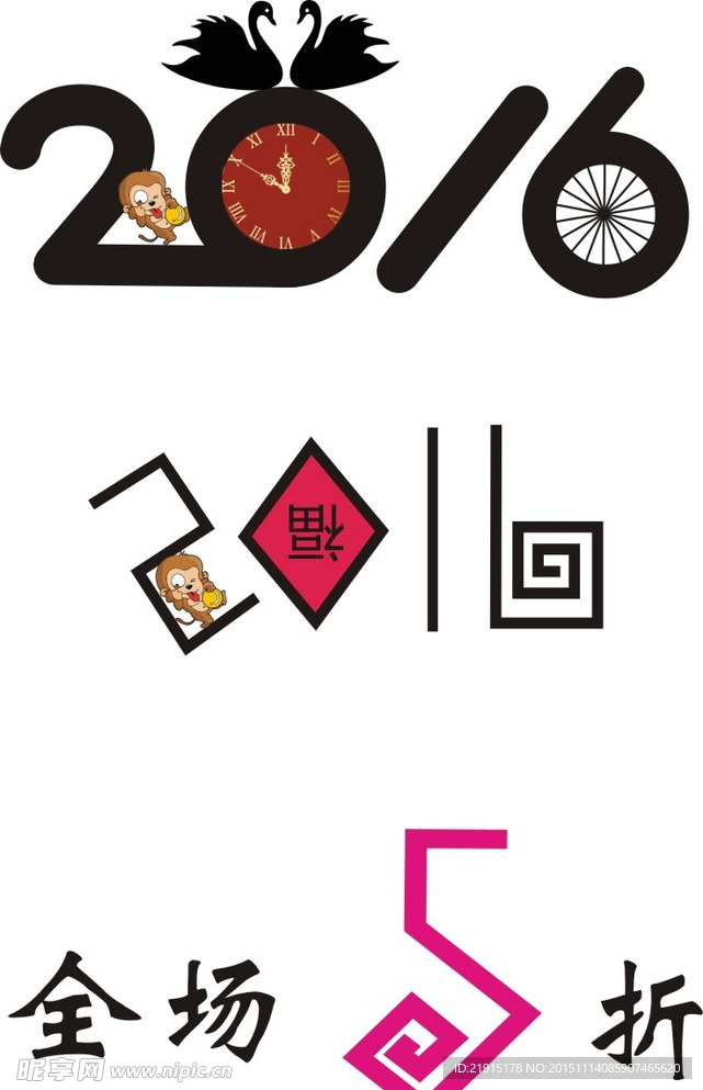 数字设计