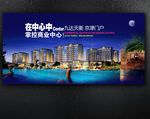 房地产楼房建筑设计