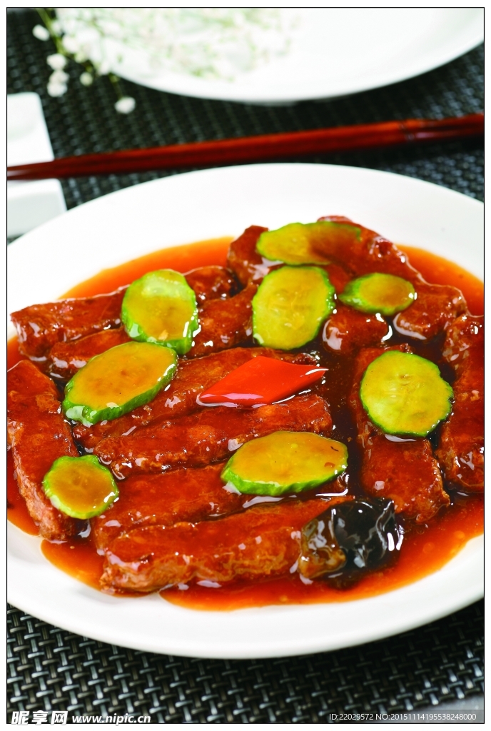 溜松肉