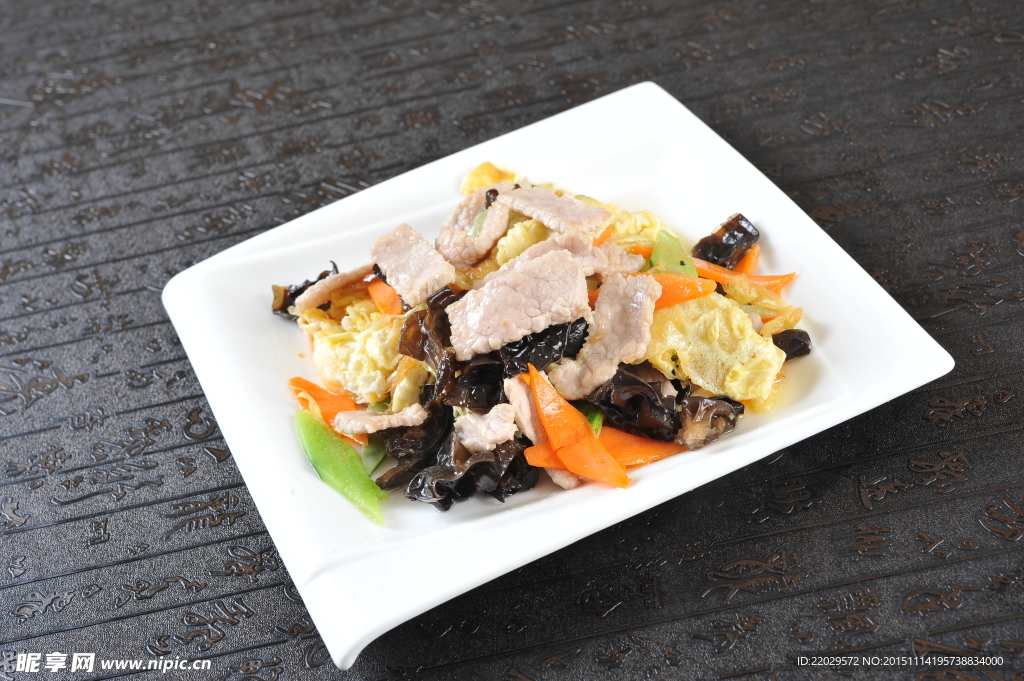 农家木须肉