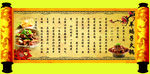 火锅灯片