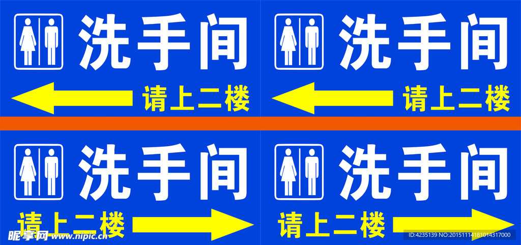 金凯卫生间广告
