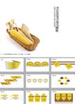简约PPT