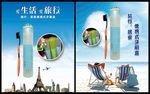 便捷式牙刷盒