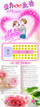 结婚展架（部分图片）