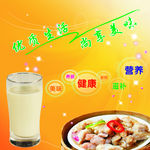 营养美食早餐