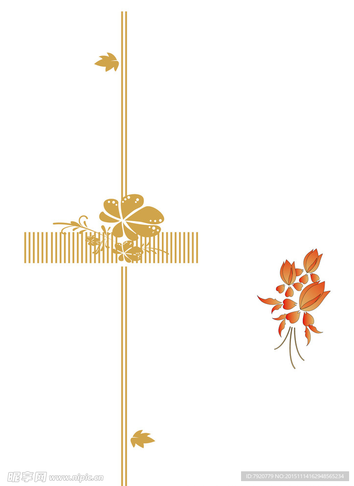 花纹